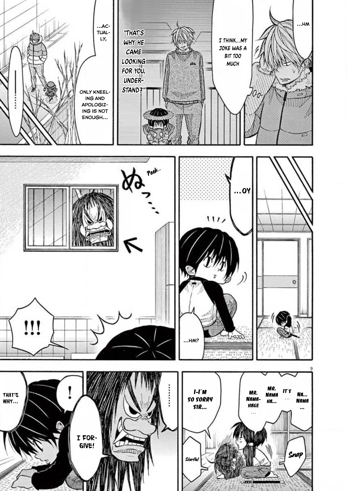 Kotaro Lives Alone, Chapter 112 image 019